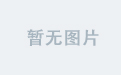 出奇直播背后的秘密与机会